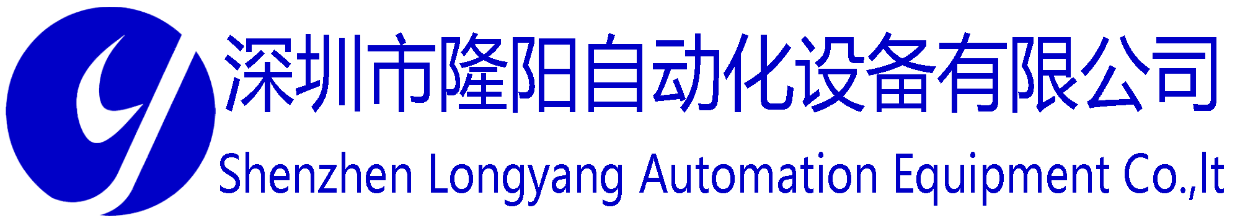 自动对位印刷机 CCD对位丝印机 CCD丝网印刷机 卷对卷丝印机 精密影像对位丝印机 片料对位印刷机 烤箱 川流烤箱 蜗牛烤箱 预缩烤箱 立体烤箱 CCD打孔机 隆阳自动化 隆阳自动化欢迎您